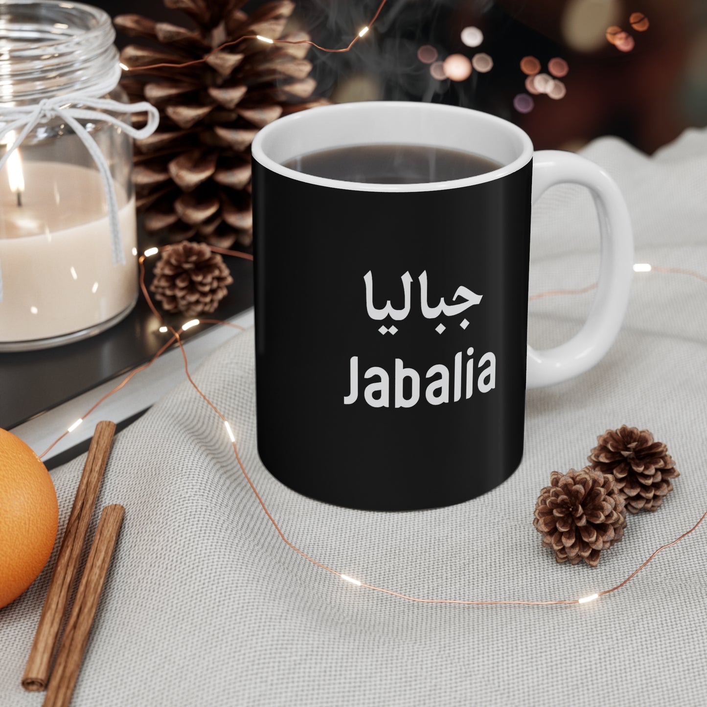 Jabalia Mug