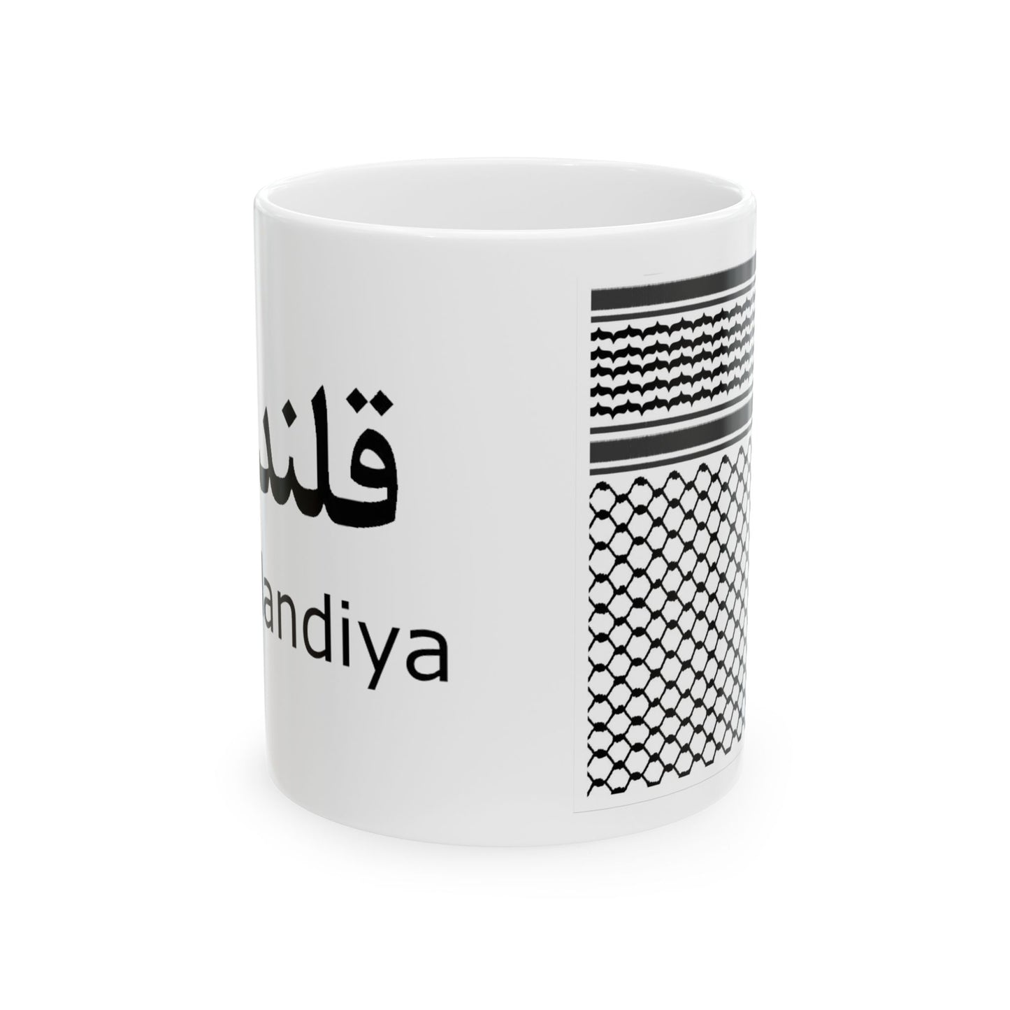 Qalandiya Kufiya Mug