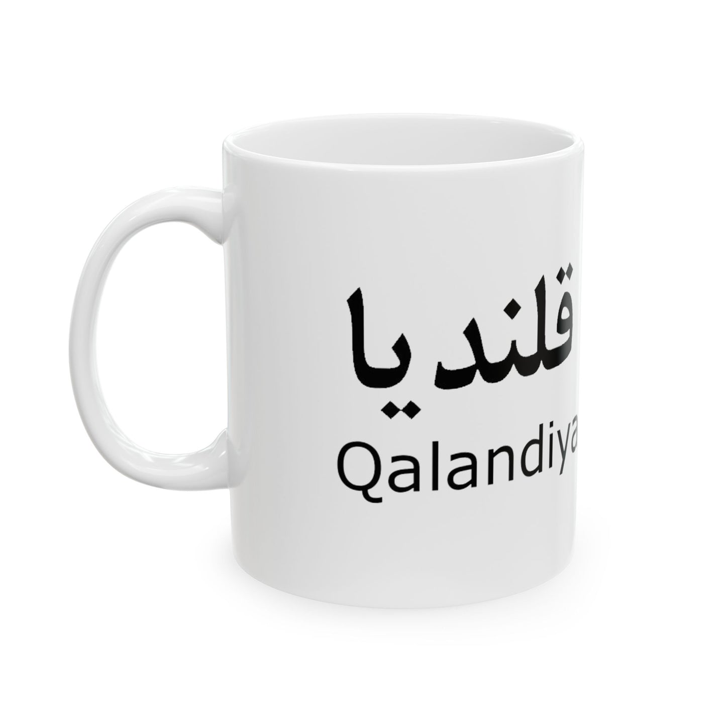 Qalandiya Kufiya Mug