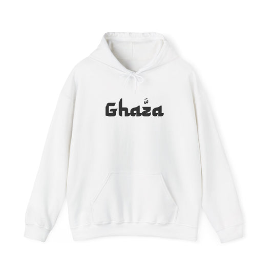 "Ghaza" HRC Unisex Heavy Blend™ Hooded White Sweatshirt