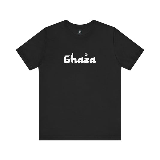 "GHAZA" Unisex Jersey Short Sleeve Tee (White Font)