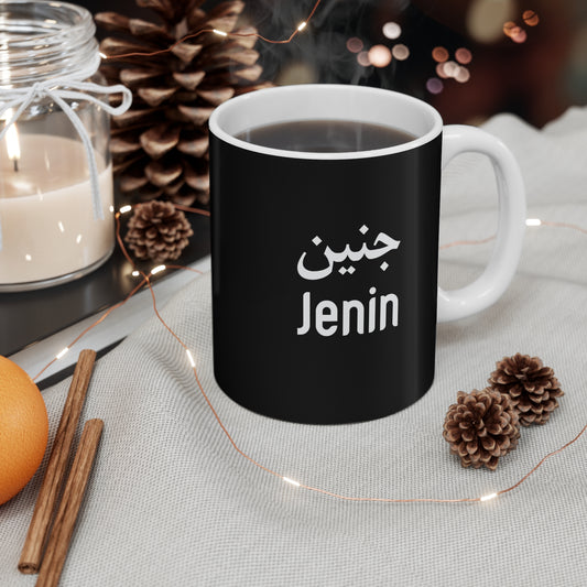 Jenin Mug 11oz