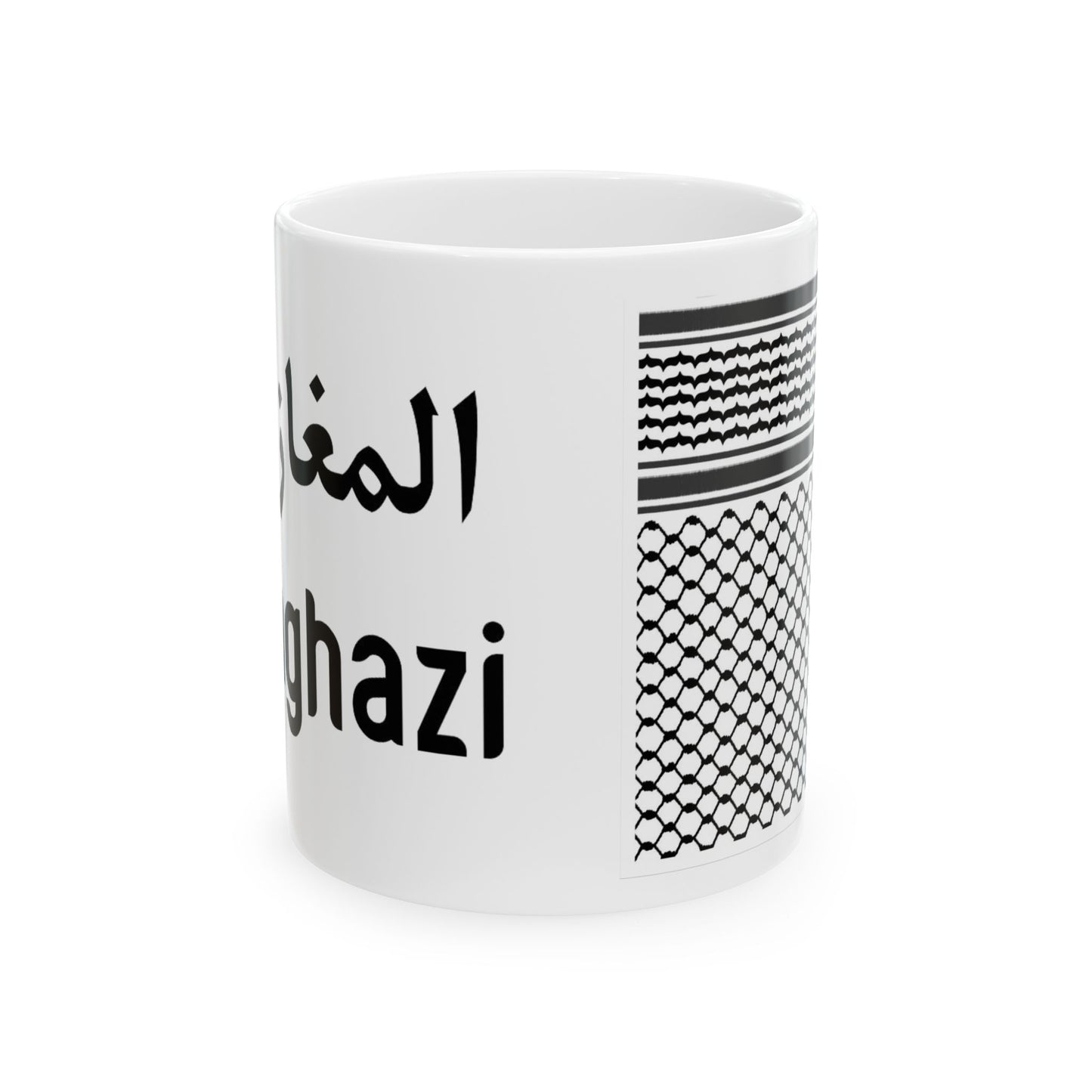 Maghazi Kufiya Mug