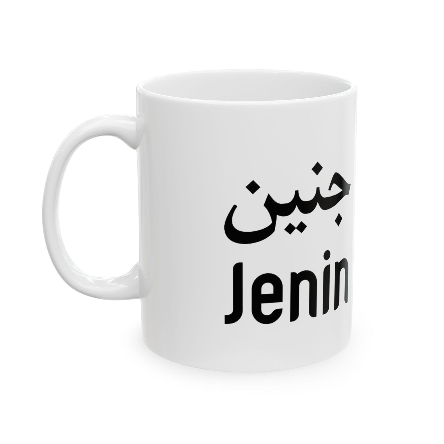 Jenin Kufiya Mug