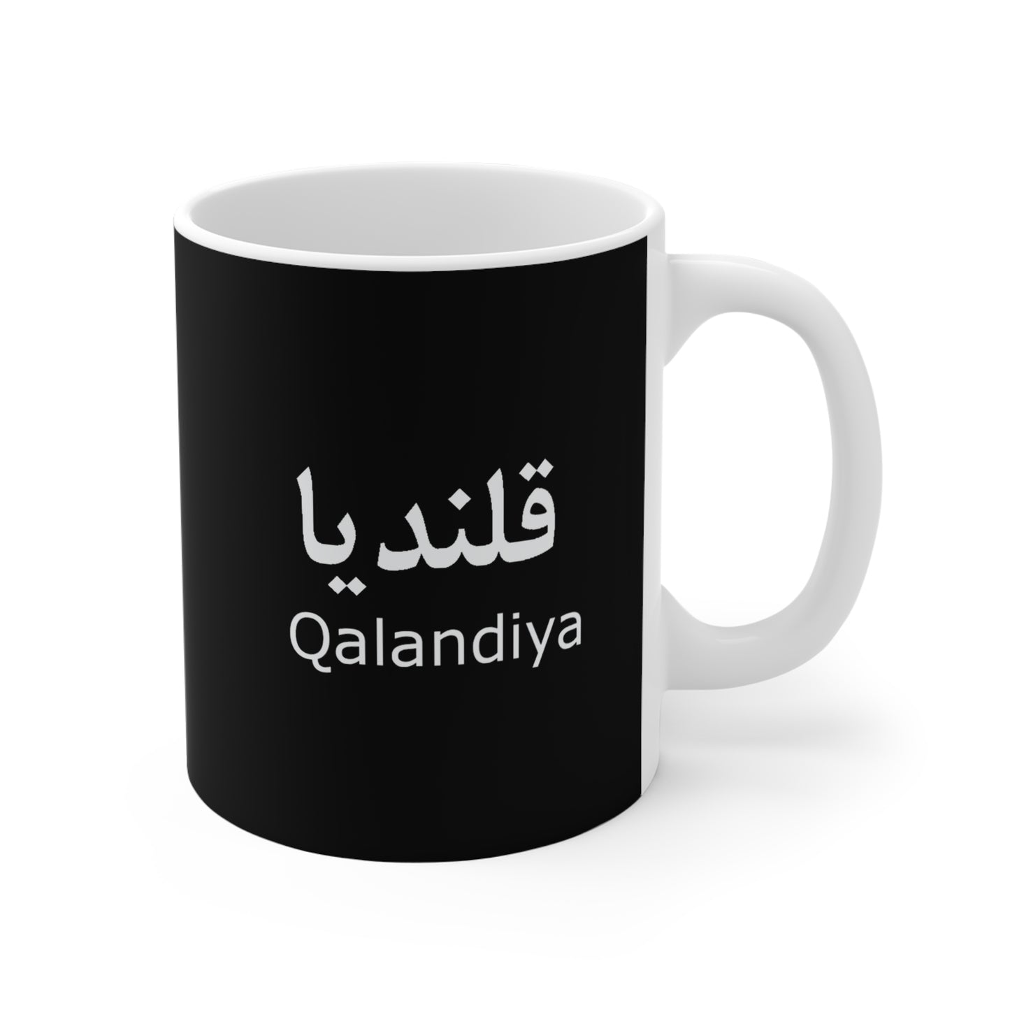 Qalandiya Mug