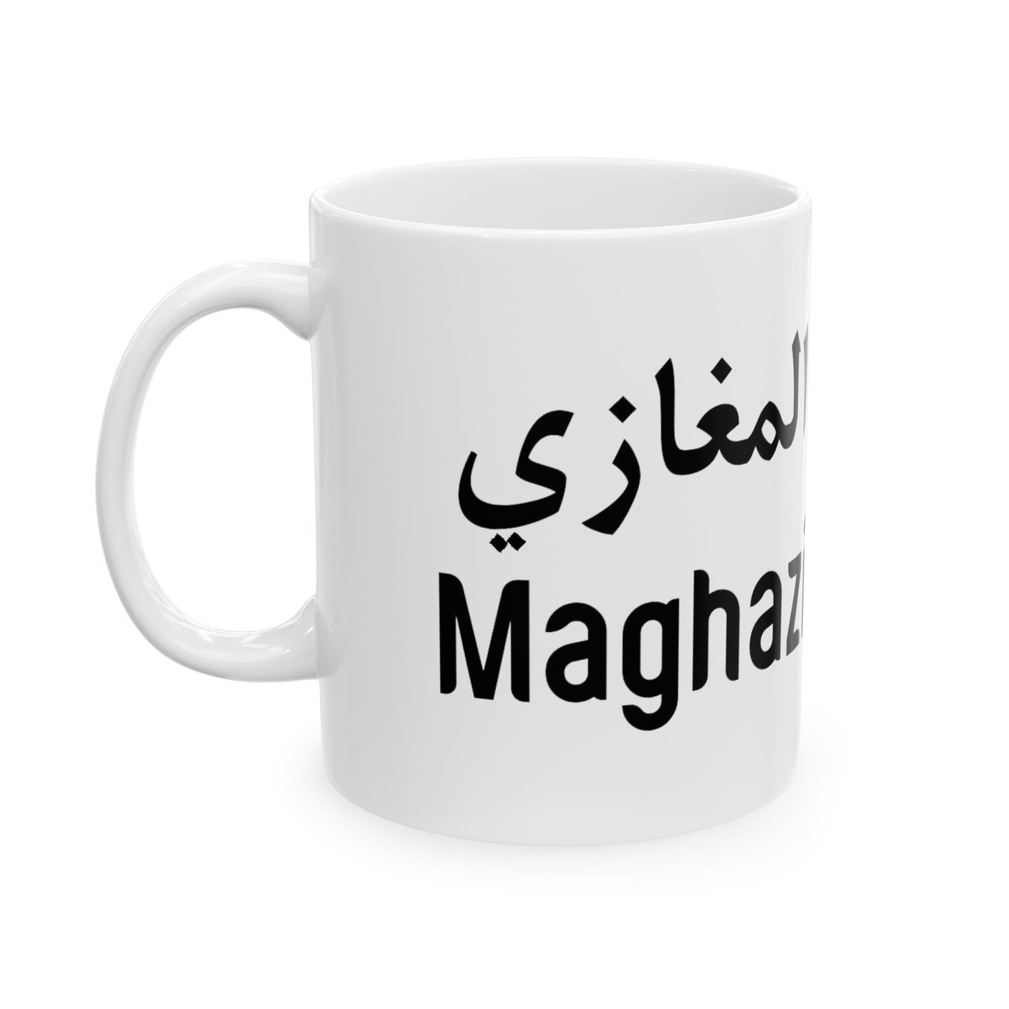 Maghazi Kufiya Mug