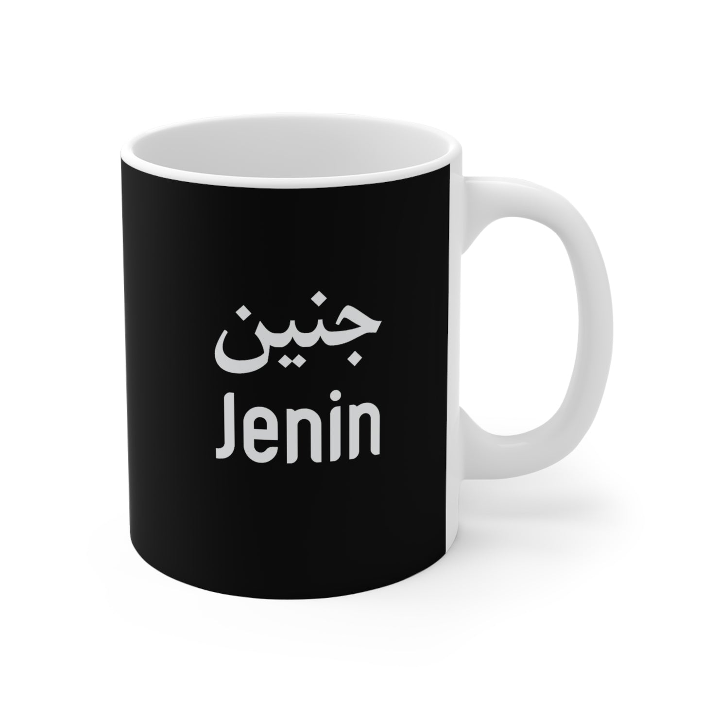 Jenin Mug 11oz